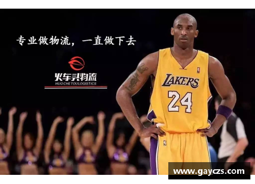 DP真人济南NBA：篮球热潮掀起新风暴